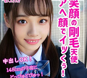 SMUK-095 Kanon