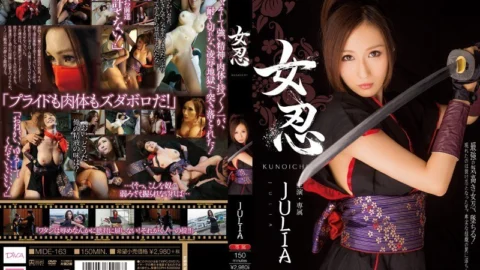 [ENGLISH-SUBTITLE] MIDE-163 Ninja JULIA