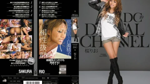 SUPD-089 DIGITAL CHANNEL DC89 Rio Sakura