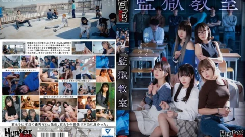 [UNCENSORED-LEAK] HUBLK-043 Prison Classroom