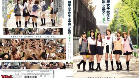 [UNCENSORED-LEAK] ZUKO-058 Creampie Orgy With Uniform School Girls ~ Summer ~