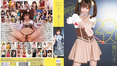 SOE-663 20 costumes! Rina Rukawa