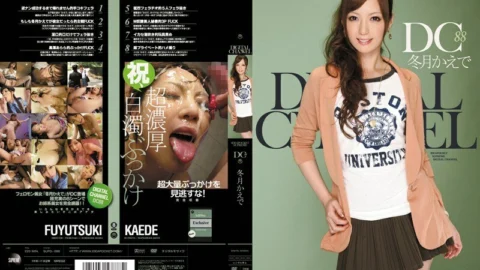 [UNCENSORED-LEAK] SUPD-088 DIGITAL CHANNEL DC88 Kaede Fuyutsuki