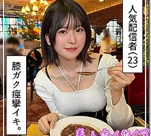 420HOI-313 420HOI-313 – Asumi