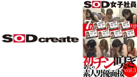 SHYN-183 SOD female employee’s first dick-sniffing amateur actor interview vol.3 Tomoka Fujii, Yoriko Takahashi, Sae Yoshizawa, Junna Inagaki, Ryoko Yokomizo 420 1